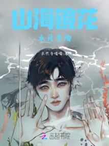 我在异界撸啊撸