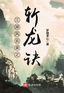 火神的诅咒