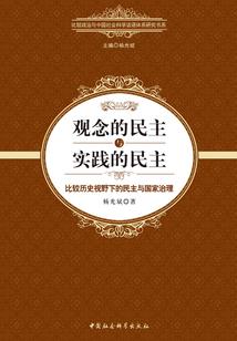 魔法师也修仙