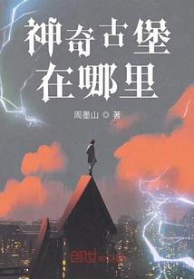 舞动奇迹之晴天的故事