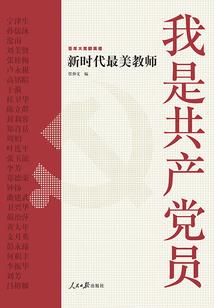 晴何以情恩
