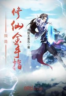剑逐长青