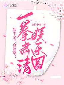 山林与你同在