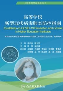 浪子朴鱼