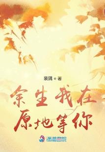 三国的外来户