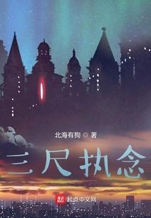 摩羯王爷巨蟹妻