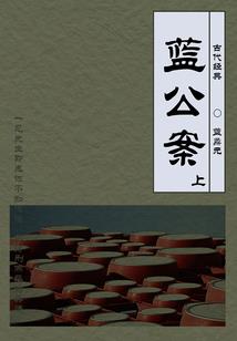 霸气重生：娱乐女教皇