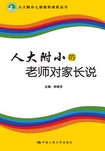 蓝明蓝的侦探事务所
