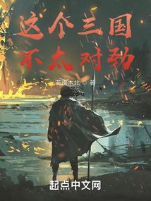 破苍穹振楚家