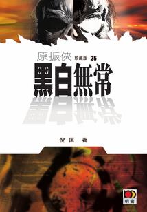 我还记得我们相遇在一年前