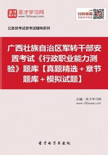 沙雕生活奇谈