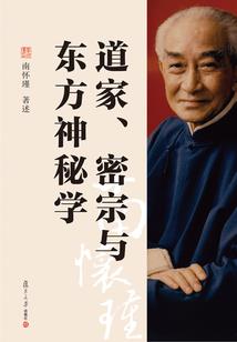 七曜星君