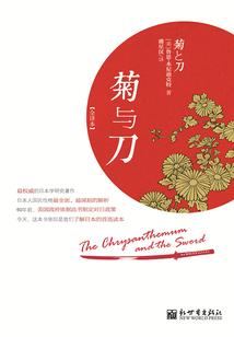 踏碎河山逆吾命