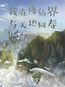 邪尊大人：请淡定