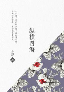 山涧之三教九流