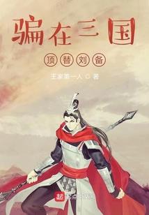 斗破：龙凰炼药师