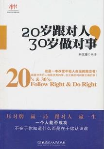 梦墓神骨