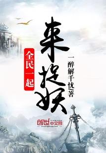 帝妃也逍遥