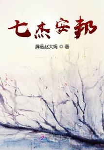 紫晶天魂
