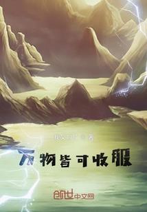 鬼爱红颜
