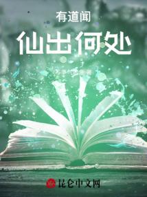 御座天下