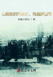 紫薇星物语