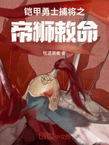 重新谈条件