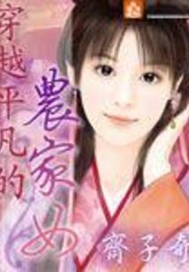 魔皇异界行