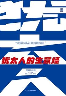 末日微尘