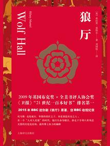 乱世之我的王妃