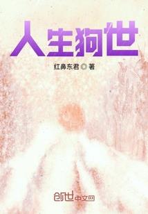 蜜爱百分百：校草的专属甜心