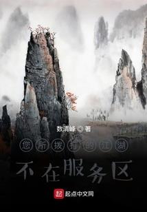 鬼帝别撒娇