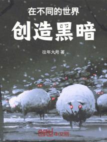 不死者之怂