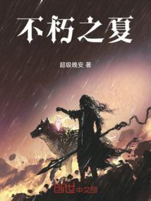 青春校园之摩天轮的思念