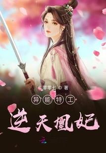 苍天受劫