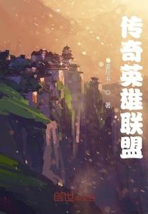赛尔号之我是伊修兰迪