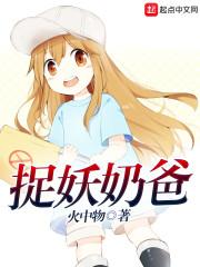 源邢诛邪