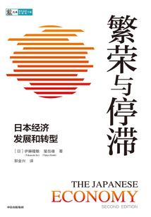 祸水成仙