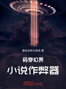公主殿下的花海书海