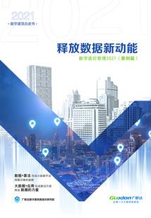 我的七天光阴