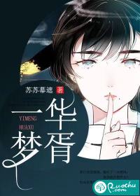 末世武火