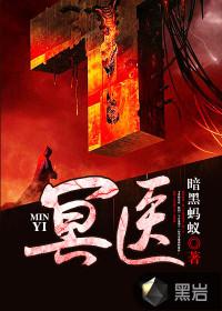 无极变