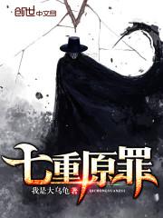 萌妻倒追总裁计多多