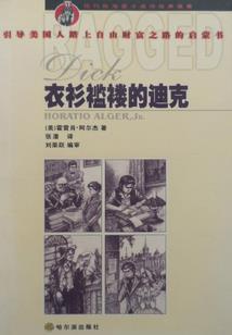 柯南之冷月
