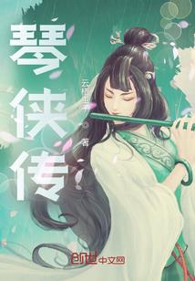 仇之巫术