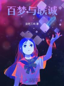 比尔领地