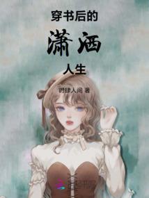 崩坏剧情君