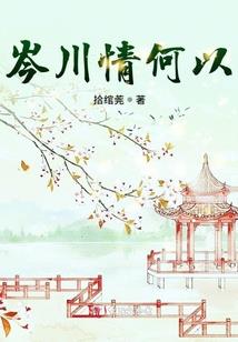 云禛