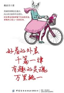 学生的青春