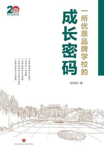 武之神境